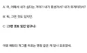 내가 좋아하는 개그 유형.jpg