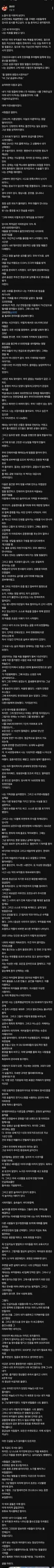홍방장 마지막 유튜브 게시글