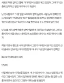 정신병으로 오해할 수있는 질환