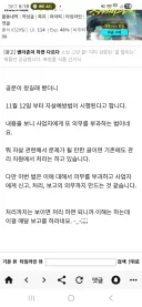 자살 예방법 뭔가 왜곡하는 거 같은데