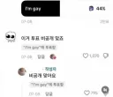 이거 비공개 투표 맞죠?