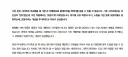 몬헌] ??: 어후 중티가챠겜이 훈타 설정도 무시하네 ㅋㅋㅋㅋㅋㅋㅋㅋ