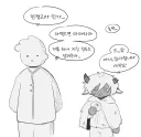 크아악 제자녀석 먹여주고 재워준 은혜를 이런식으로 갚아?!.manhwa