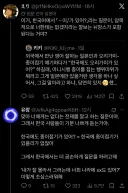 일본인들이 '한국에도 OOO 있어?' 같은 당연한 질문을 하는 이유