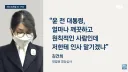 깨끗하고 원칙적인 부부
