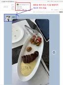 희수가 관심 좀 달라네요