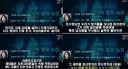 김대중 > 이재명 > 벽 > 노무현 >> 벽 >> 문재인