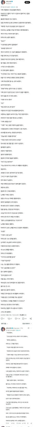 가족여행 숙소로 잡은 러브호텔.jpg