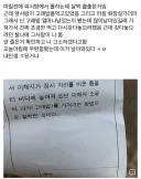 고래밥 절도 사건