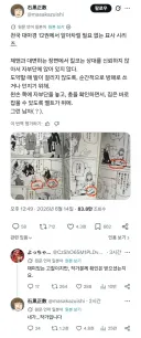 원작자의 허락은 받고 업로드 하시는건가요?