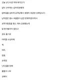 오늘 원당역 직장동료에게 흉기피습 당한 여성분 남편이 올린 글