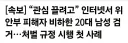 펨코 근황.jpg