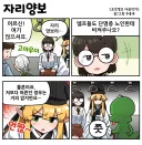 조선엘프) 어린 엘프가 건방지게.manhwa