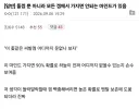 니케) 1% 픽업에서 가져야 할 마인드