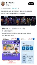포켓몬 유나이트 유저들이 앞으로 보게 될 것