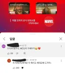 데드풀 시리즈 안본 새키가 쓴 글.jpg
