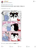 치이카와 파크의 세이렌 매니저