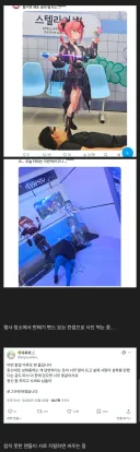 (역겨움 주의) 와들와들 버튜버 행사 근황.jpg