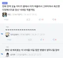 그림 그리는사람이 받을수있는 최고수준의 극찬.jpg