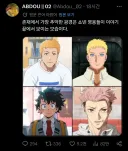 소년 만화의 마무리 방식이 최악이라는 해외 오타쿠