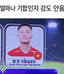 얼마나 기합인지 감도 안옴