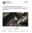 댓창 난리난 효도여행 유튜브
