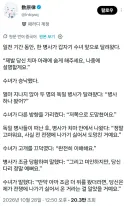 치마 밑에 숨은 병사