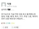 가습기로 방안에 영역표시를 전개한 대학생.jpg