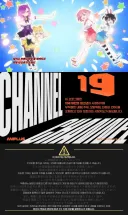 Fx전사 쿠루미가 19세인 이유.jpg