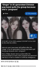 충격적인 AI 걸그룹 멤버 탈퇴사유