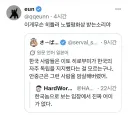 한국 사람들은 이토 히로부미가 한국의 자주 독립을 지지했다는 걸 모르는구나.