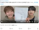 대형 그룹 멤버 20명 다 외우더니 결국 팬 투표 1등 찍음 ㄷㄷ ;