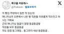 빵집 직원이 전부 둥글둥글