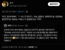 일본인들 '거기에도 ~있어?' 가 비꼬는게 아니었다고?