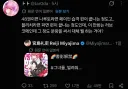 렌탈여친) 근황