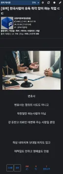 한국인이 많이 착각하는 직업