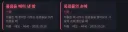 림버스)도시뮬)사무소 루트 히든 업적 땀