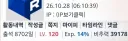 저.전설의 슈퍼 유게이인!?