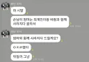 손님.. 맞을래요..? 의 최근 개정판
