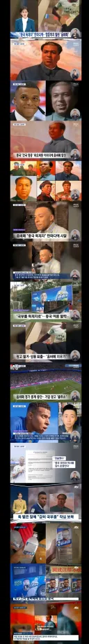 음바페 응징' 난리난 중국…라리가 중계도 끊어버렸다