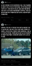 전기차의 상상도 하지 못한 단점