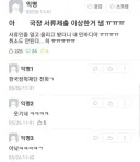 서류 제출할 때 잘 확인해야 하는 이유
