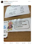 한 일본 가게의 서비스