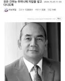 노동자의 머리에 자갈을 던지라고 지시한 회장.jpg