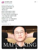 국가를 넘어선 교류가 만들어낸 끔찍한 혼종