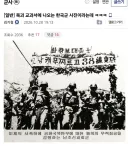 북괴 교과서에 나오는 한국군 사진이라는데 ㅋ