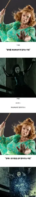 마법)살인마법은 아바다케다브라