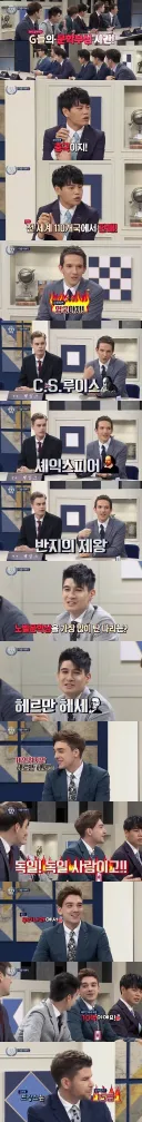 문학은 자기나라가 짱이라는 외국인들.jpg