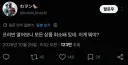 프리미엄 반다이 밴 당한 사람 (님들도 주의)