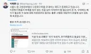 이대통령 펨코 ㄷㄷ..jpg